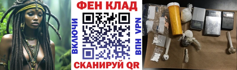 гидра ссылка  Городовиковск  Amphetamine Premium 