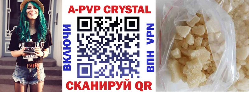 Alpha-PVP крисы CK  кракен ТОР  Городовиковск 