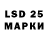 Лсд 25 экстази ecstasy Anilop Avelavok