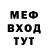 ГАШ убойный Showtime 1901
