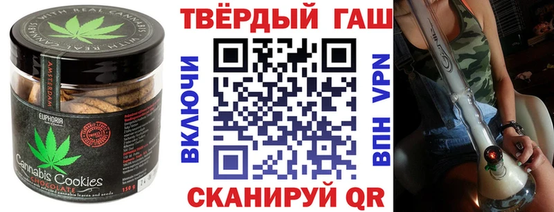 Cannafood марихуана  Городовиковск 