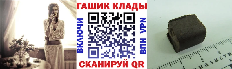 даркнет сайт  Городовиковск  ГАШ индика сатива 