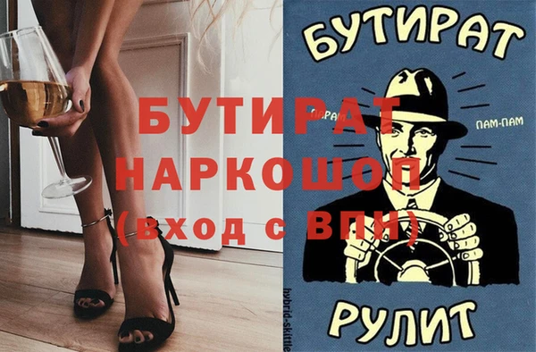твердый Бородино
