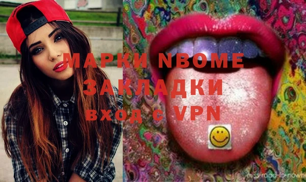 MDMA Premium VHQ Богородск