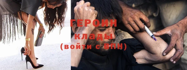 кокаин колумбия Бронницы