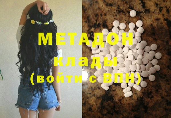 кокаин колумбия Бронницы