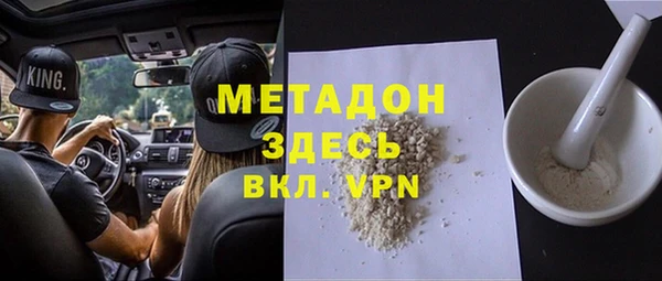 кокаин колумбия Бронницы