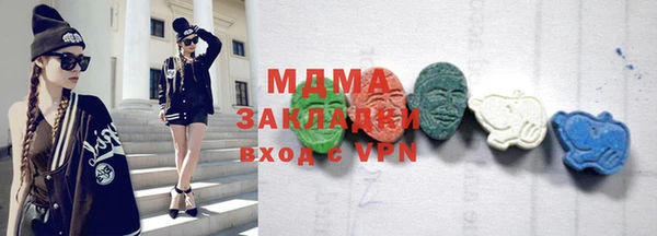 индика Бугульма