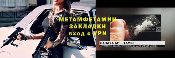 кокаин колумбия Бронницы