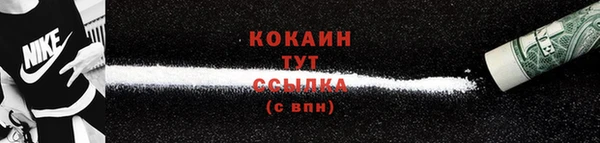 кокаин колумбия Бронницы