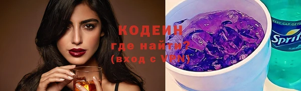 кокаин колумбия Бронницы