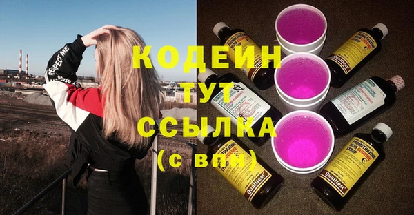 каннабис Богородицк