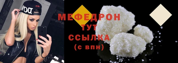индика Бугульма