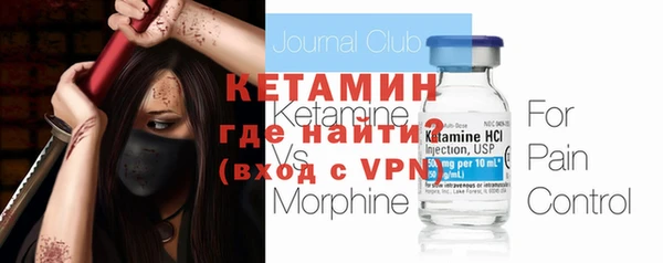 индика Бугульма