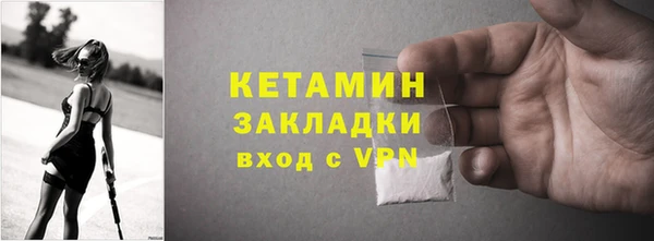 индика Бугульма