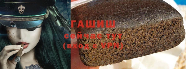 кокаин колумбия Бронницы