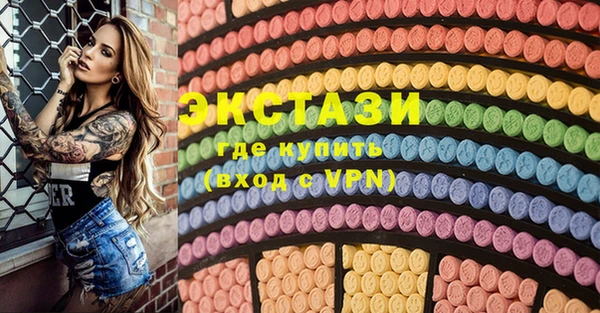 MESCALINE Нефтекумск