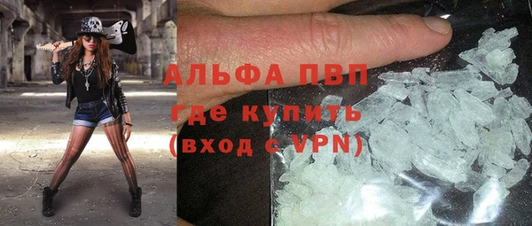 MDMA Premium VHQ Богородск