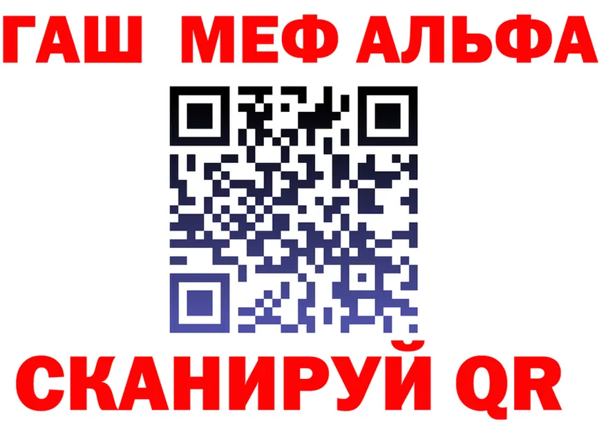 А ПВП Соль зеркало площадка MEGA Городовиковск
