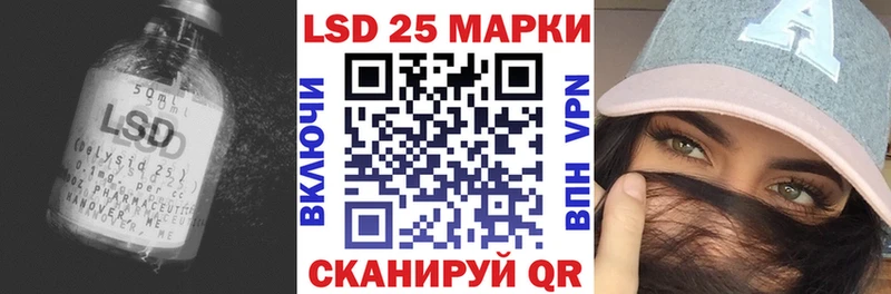 LSD-25 экстази кислота  купить наркотик  Городовиковск 