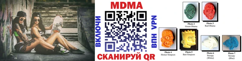 хочу Городовиковск МДМА crystal
