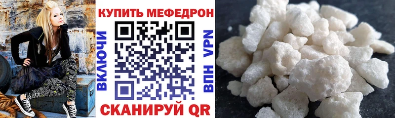 mega ССЫЛКА  Городовиковск  Меф кристаллы 