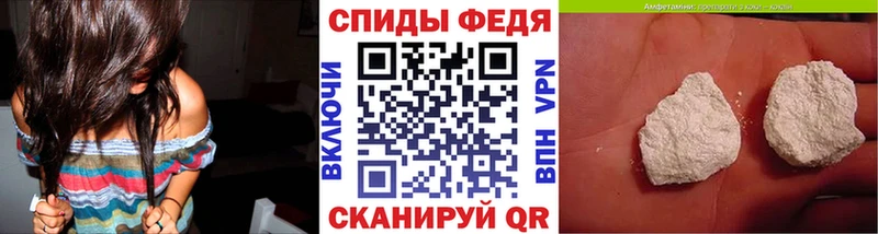 это Telegram  Городовиковск  Первитин винт 