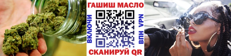 ТГК жижа Городовиковск