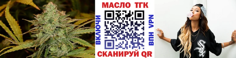 Дистиллят ТГК гашишное масло  Городовиковск 